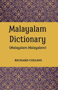 A Malayalam Dictionary - Gyan Books - Distacart