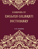 A Manual Of English-Gujarati Dictionary - Gyan Books - Distacart