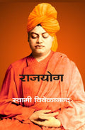 राजयोग (Rajyog) - Gyan Books - Distacart