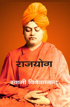 राजयोग (Rajyog) - Gyan Books - Distacart