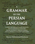 A Grammar Of The Persian Language: To Which Are Subjoined, Several Dialogues; With An Alphabetical List - Gyan Books - Distacart