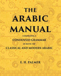 The Arabic manual: Comprising a condensed grammar of both the classical and modern Arabic - Gyan Books - Distacart