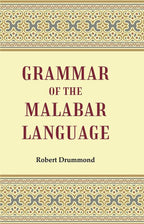 Grammar of the Malabar Language - Gyan Books - Distacart