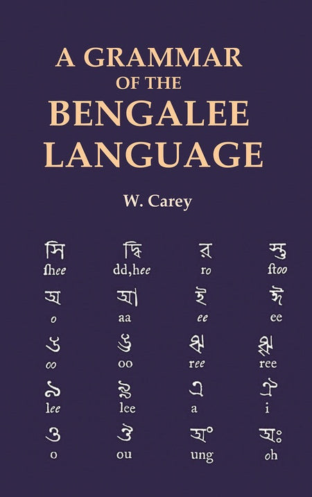 A Grammar of the Bengalee Language - Gyan Books