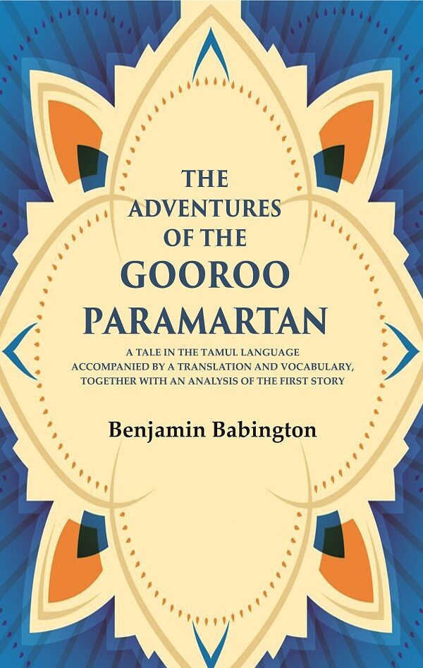The Adventures Of The Gooroo Paramartan: A Tale In The Tamul Language Accompanied By A Translation And - Gyan Books - Distacart