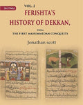 Ferishta's History of Dekkan: From the first Mahummedan Conquests 2nd - Gyan Books - Distacart