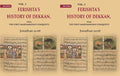Ferishta's History of Dekkan: From the first Mahummedan Conquests 2 Vols. Set - Gyan Books - Distacart