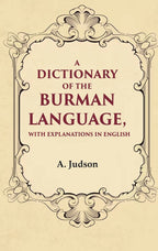 A Dictionary of the Burman Language, With Explanations in English - Gyan Books - Distacart