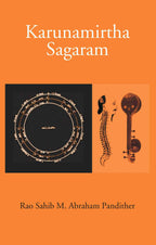 Karunamirtha Sagaram : Extract from the first book on Srutis Part I, II & III - Gyan Books - Distacart
