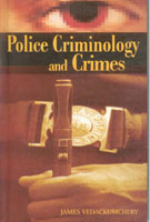 Police Criminology and Crimes - Gyan Books - Distacart