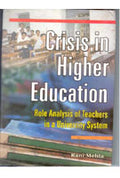 Crisis in Higher Education Role Analysis of Teachers in a University System - Gyan Books - Distacart