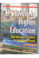Crisis in Higher Education Role Analysis of Teachers in a University System - Gyan Books - Distacart