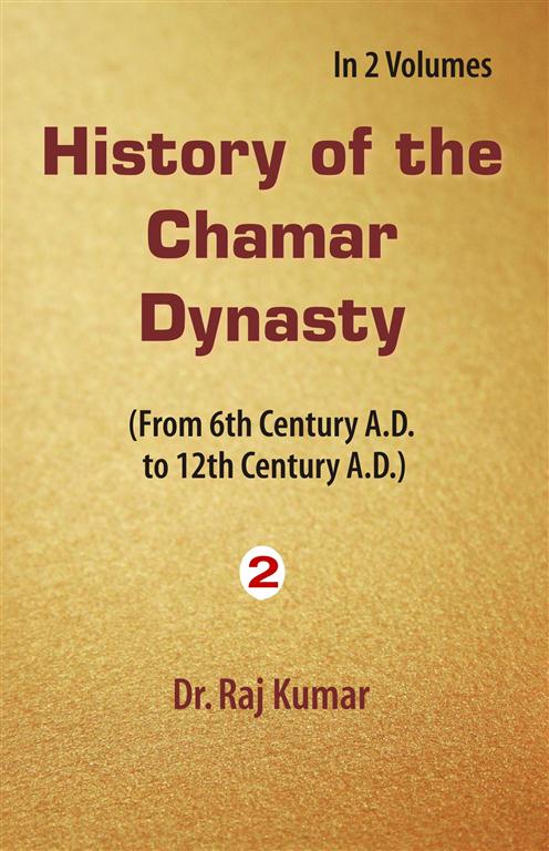 History of Chamar Dynasty (From 6Th Century A. D. to 12Th Century A. D.) Vol. 2nd - Gyan Books - Distacart