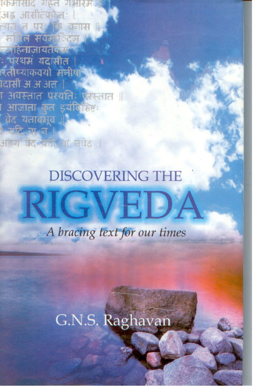 Discovering the Rigveda - Gyan Books - Distacart