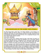 Dreamland Publications Shiva Purana - English H.B. : Children Religion Book - Distacart