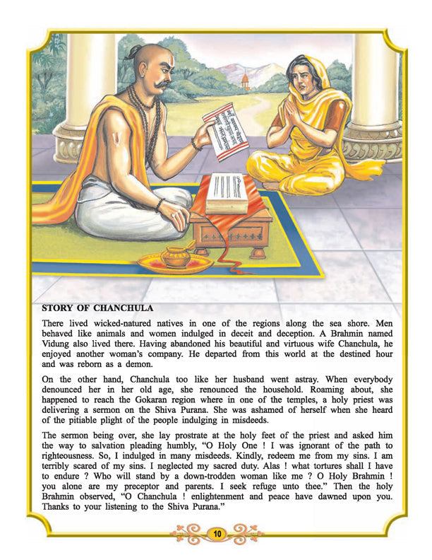 Dreamland Publications Shiva Purana - English H.B. : Children Religion Book - Distacart