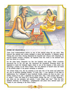Dreamland Publications Shiva Purana - English H.B. : Children Religion Book - Distacart