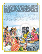Dreamland Publications Shiva Purana - English H.B. : Children Religion Book - Distacart