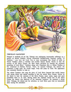 Dreamland Publications Shiva Purana - English H.B. : Children Religion Book - Distacart