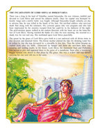 Dreamland Publications Shiva Purana - English H.B. : Children Religion Book - Distacart