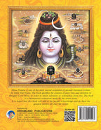 Dreamland Publications Shiva Purana - English H.B. : Children Religion Book - Distacart