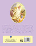 Dreamland Publications Sai Baba (English) H.B. : Children Religion Book - Distacart