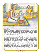 Dreamland Publications Shiva Purana - Hindi H.B. : Children Religion Book - Distacart