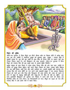 Dreamland Publications Shiva Purana - Hindi H.B. : Children Religion Book - Distacart