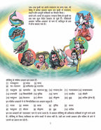 Dreamland Publications Lord Vishnu (Hindi) : Children Religion Book - Distacart