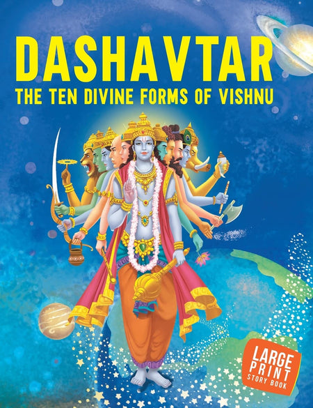 Dashavtar The Ten Divine forms of Vishnu : Large Print - Om Books