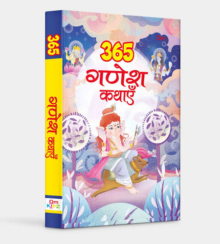 365 Ganesha Kathayein (HINDI) - Om Books