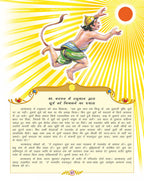 Dreamland Publications Valmiki's Ramayana (Hindi) : Children Religion Book - Distacart