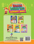 Dreamland Publications Brain Boosting - Find The Difference (Age 4+) : Children Interactive & Activity Book - Distacart