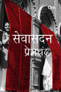 Premchand Sevasadan by Munshi Premchand - Om Books