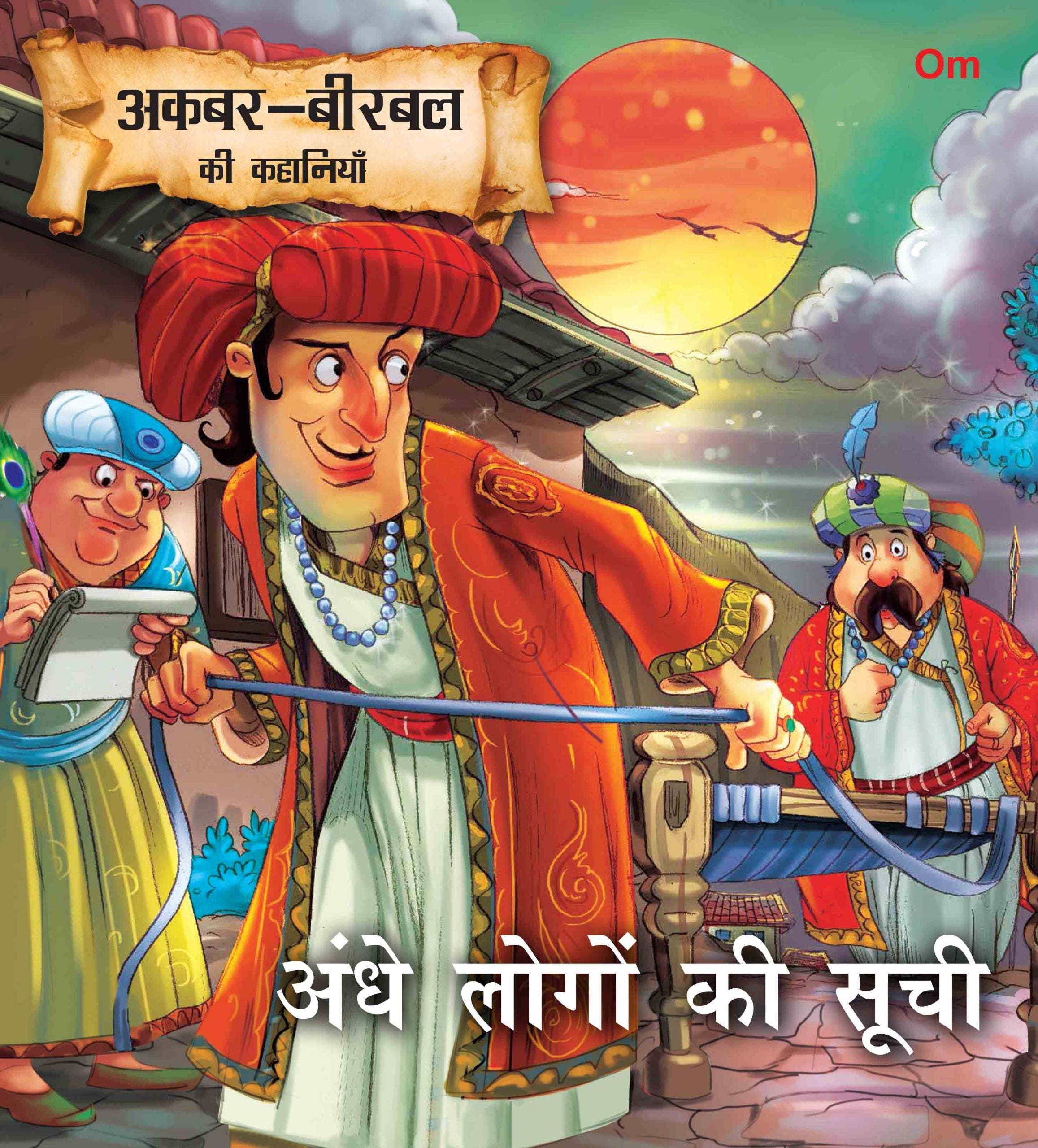Andhe Logo Ki Suchi : Akbar-Birbal Stories - Om Books - Distacart