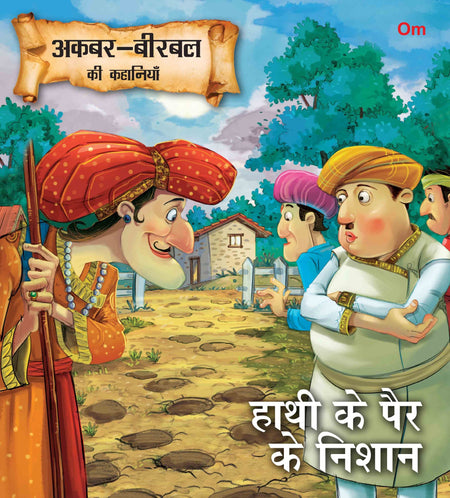 Hathi Ke Pairo Ke Nishan : Akbar-Birbal Stories - Om Books