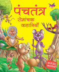 Panchtantra Romanchak Khanaiyaan - Hindi - Large Print - Om Books - Distacart