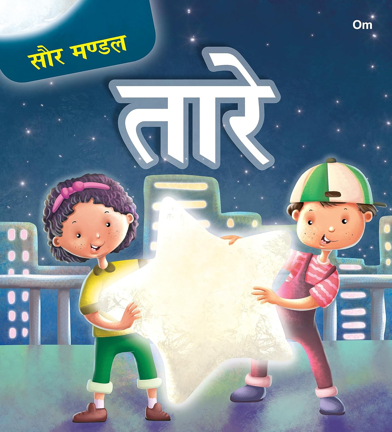 Saur Mandal Taare - Om Books - Distacart