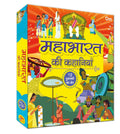 Mahabharat ki kahaniya Box set 12 Books - Om Books - Distacart