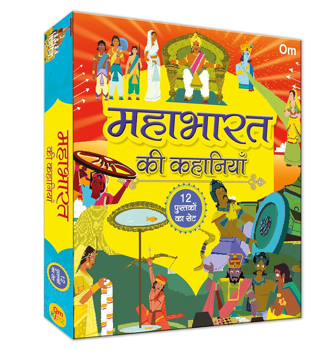 Mahabharat ki kahaniya Box set 12 Books - Om Books - Distacart