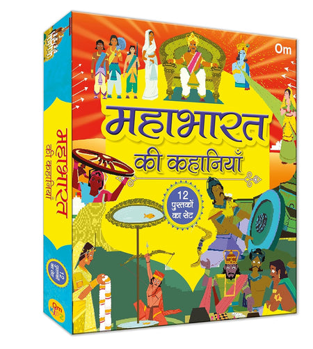 Mahabharat ki kahaniya Box set 12 Books - Om Books