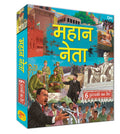Mahaan Neta (Hindi) - Om Books - Distacart