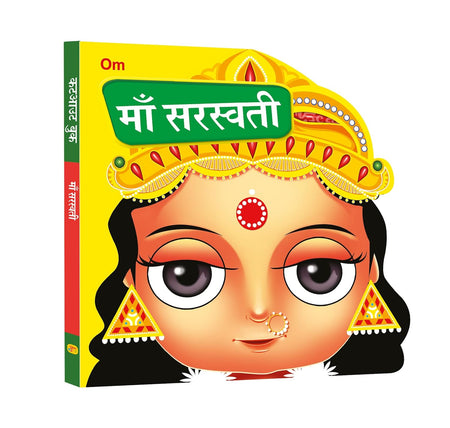 Maa Saraswati Cutout Board Book (Hindi) - Goddess of India - Om Books