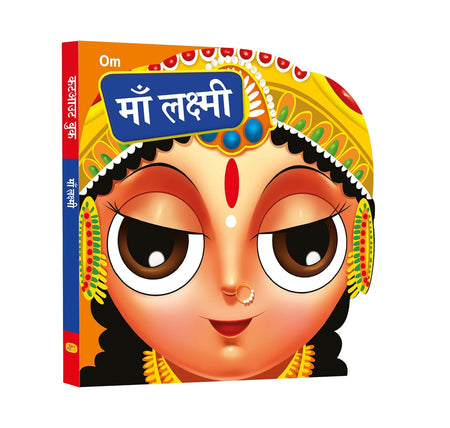 Maa Lakshmi Cutout Board Book (Hindi) -Goddess of India - Om Books