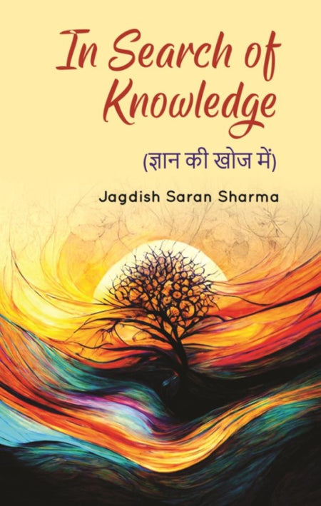IN SEARCH OF KNOWLEDGE - Gyan Books