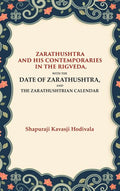 Zarathushtra and his Contemporaries in the Rigveda: With the Date of Zarathushtra, and the Zarathushtrian Calendar - Gyan Books - Distacart