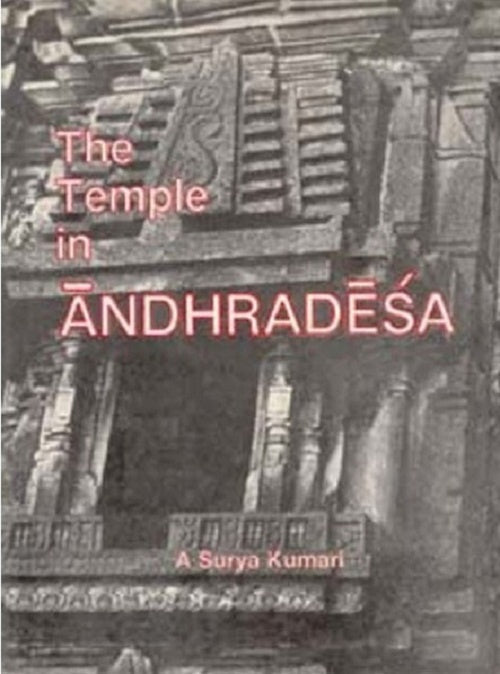 The Temple in Andhradesa - Gyan Books - Distacart