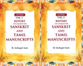 Report on a Search for Sanskrit and Tamil Manuscripts 2 Vols. Set - Gyan Books - Distacart