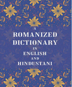 A Romanized Dictionary in English and Hindustani - Gyan Books - Distacart