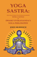 Yoga Sastra: The Yoga Sutras of Patanjali Examined with A notice of Swami Vivekananda's Yoga Philosophy - Gyan Books - Distacart